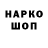 Альфа ПВП крисы CK dat stick