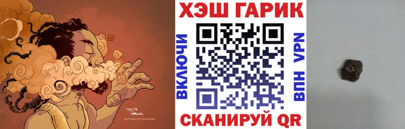 ГАШ ice o lator  Каргат 