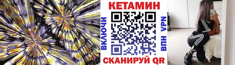 Кетамин ketamine  Каргат 