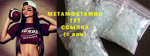 альфа пвп VHQ Новокубанск
