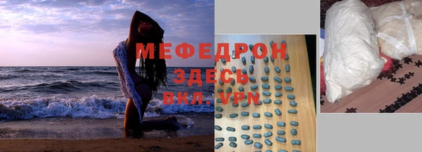 скорость mdpv Нея