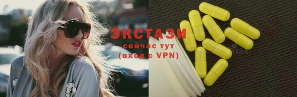 кокаин VHQ Новодвинск