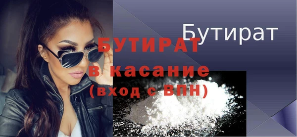 метадон Нефтегорск