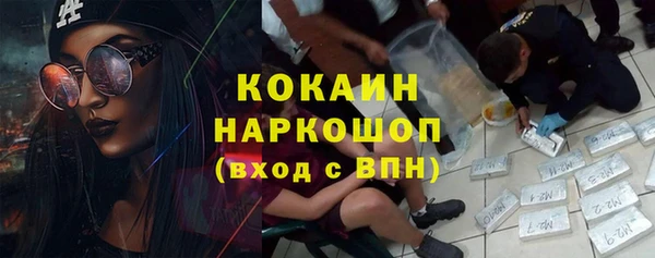 spice Навашино