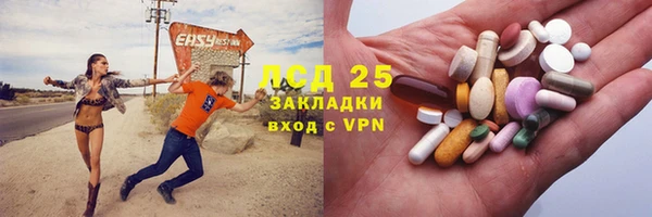 винт Надым