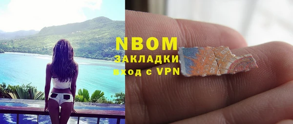 альфа пвп VHQ Наволоки