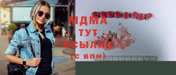 альфа пвп VHQ Новокубанск