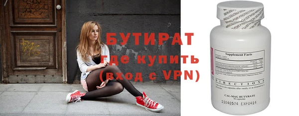 кокаин Нефтекумск