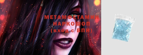 винт Надым