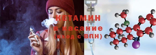 кокаин Нефтекумск