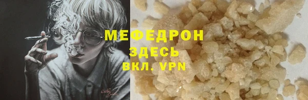 альфа пвп VHQ Новокубанск