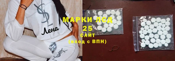 винт Апатиты