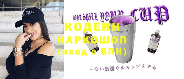 кокаин Нефтекумск