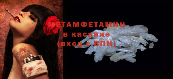 spice Навашино