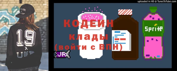метадон Нефтегорск