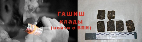 spice Навашино