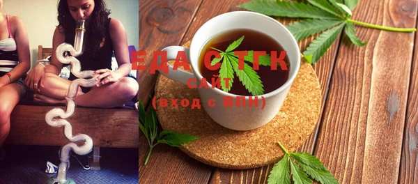 spice Навашино