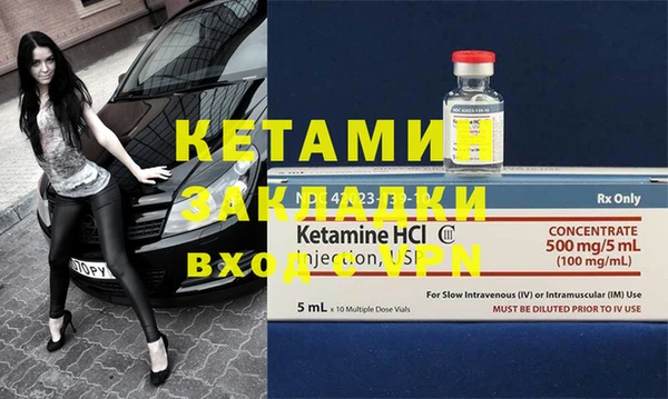 spice Навашино