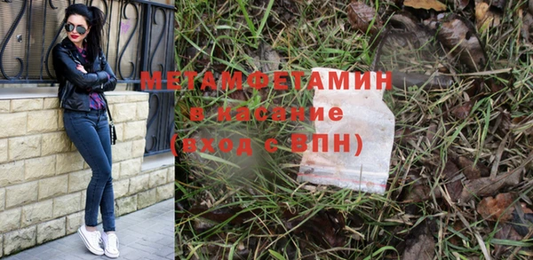 альфа пвп VHQ Наволоки