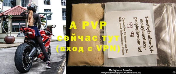 альфа пвп VHQ Наволоки