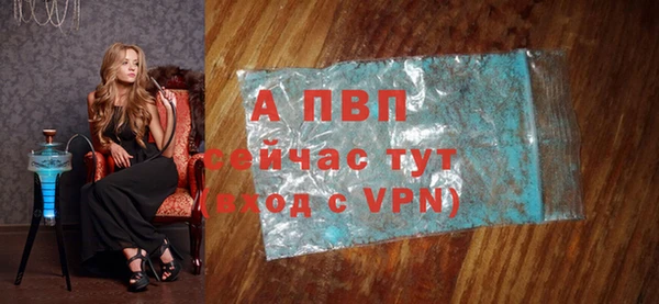 альфа пвп VHQ Наволоки