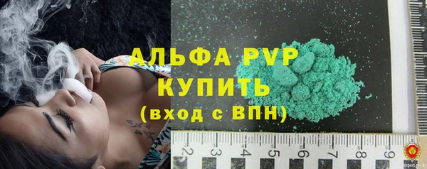 скорость mdpv Анива