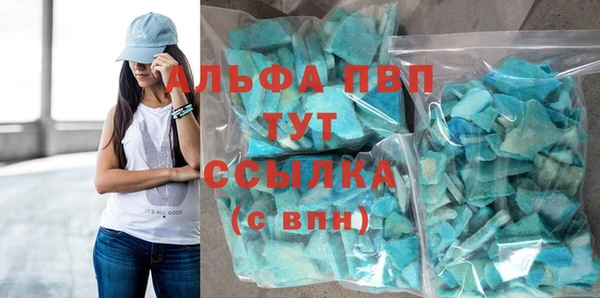 альфа пвп VHQ Новокубанск
