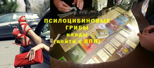 spice Навашино