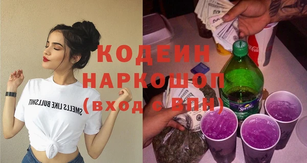 кокаин VHQ Новодвинск