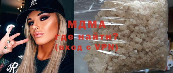 кокаин VHQ Новодвинск