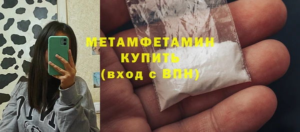 скорость mdpv Нея