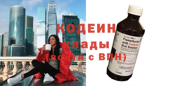 альфа пвп VHQ Наволоки