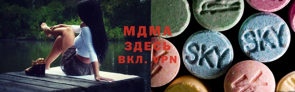 spice Навашино