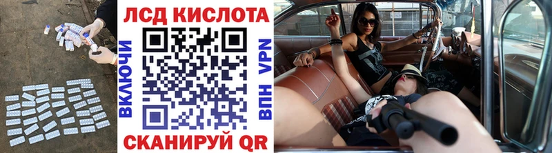 Лсд 25 экстази кислота  где продают   Каргат 