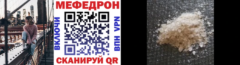 Меф mephedrone  Каргат 