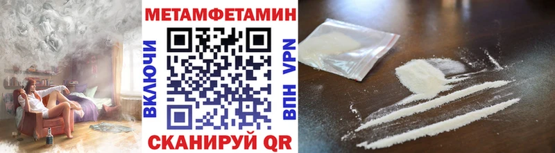 Первитин винт  Каргат 