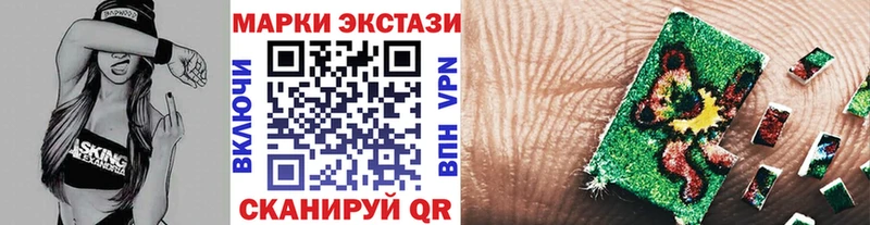 Наркотические марки 1500мкг MEGA tor Каргат